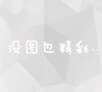 利用百度模拟点击工具进行虚假点击获刑：法律风险警示与案例分析